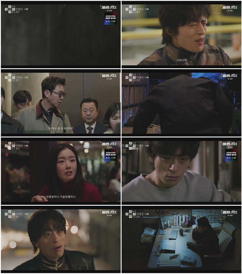 모두가 자신의 무가치함과 싸우고 있다.E05.260502.720p-NEXT