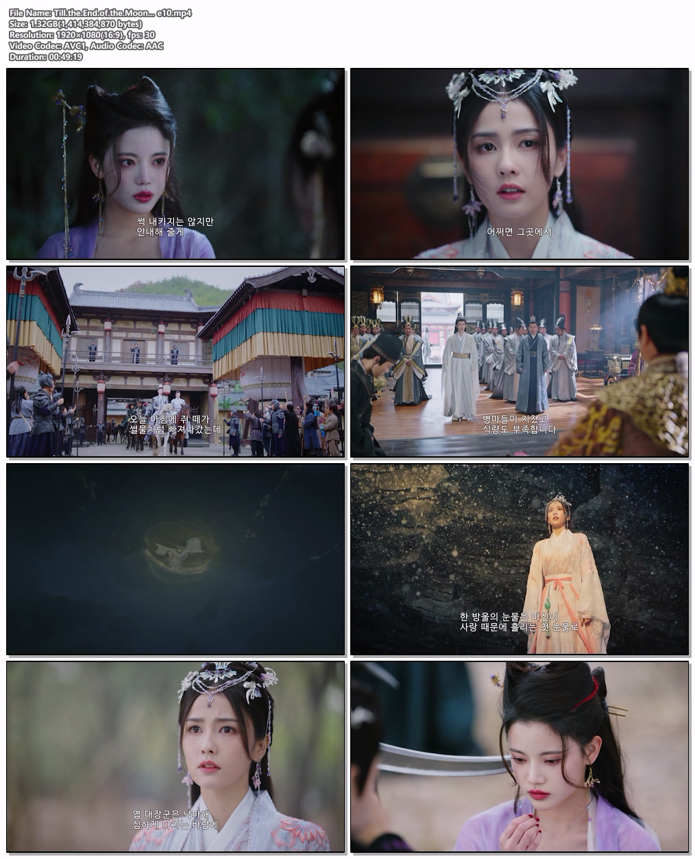 Till.the.End.of.the.Moon ...EP10 H264.AAC 1080p
