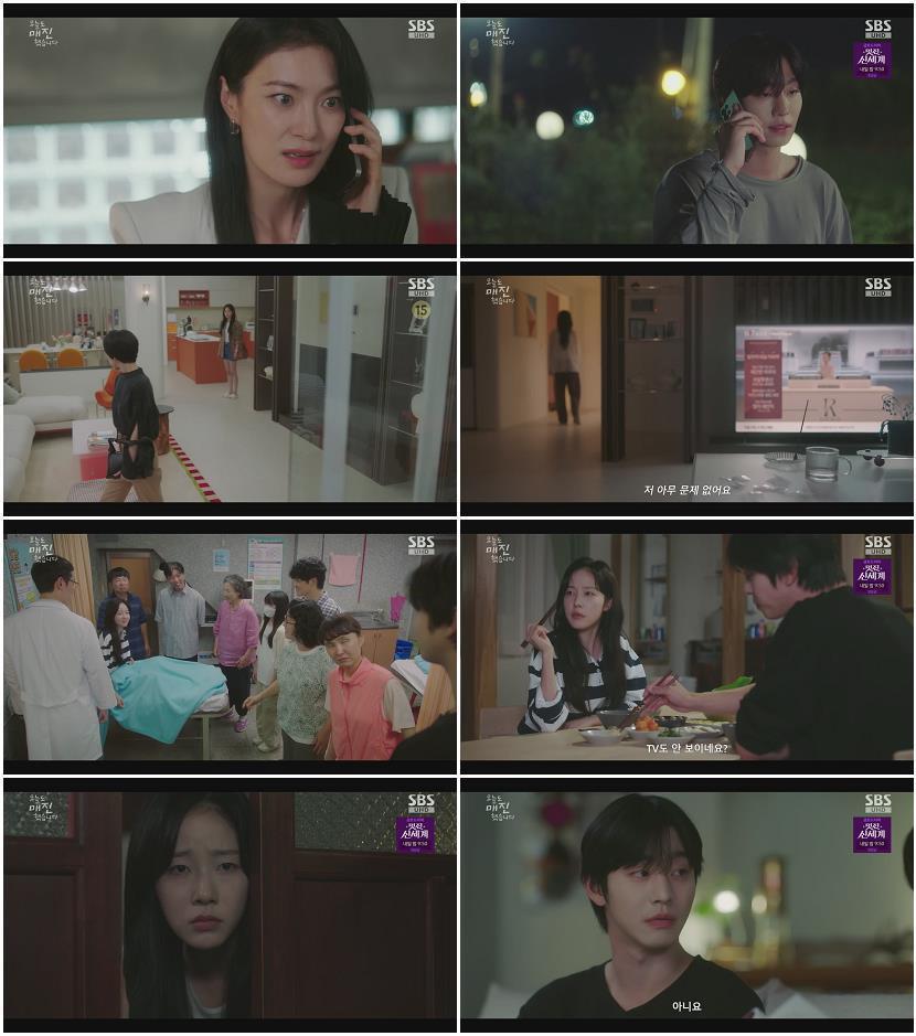 오늘도 매진했습니다.E06.260507.1080p.H264-F1RST