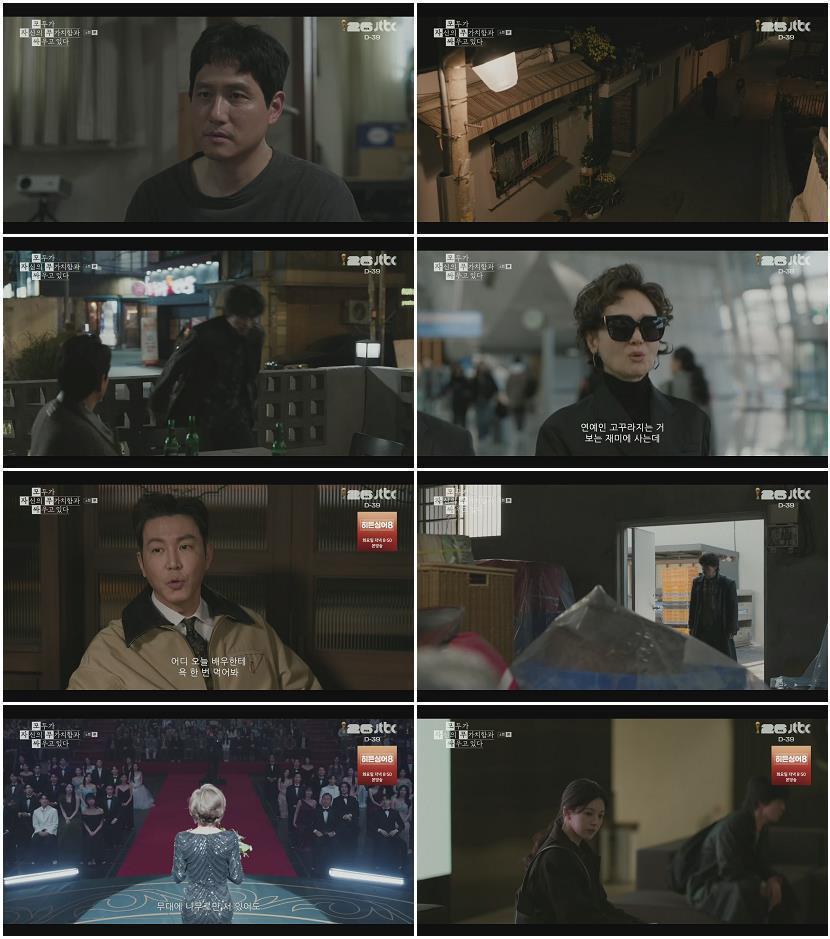 모두가 자신의 무가치함과 싸우고 있다.E06.260503.1080p.H265-F1RST