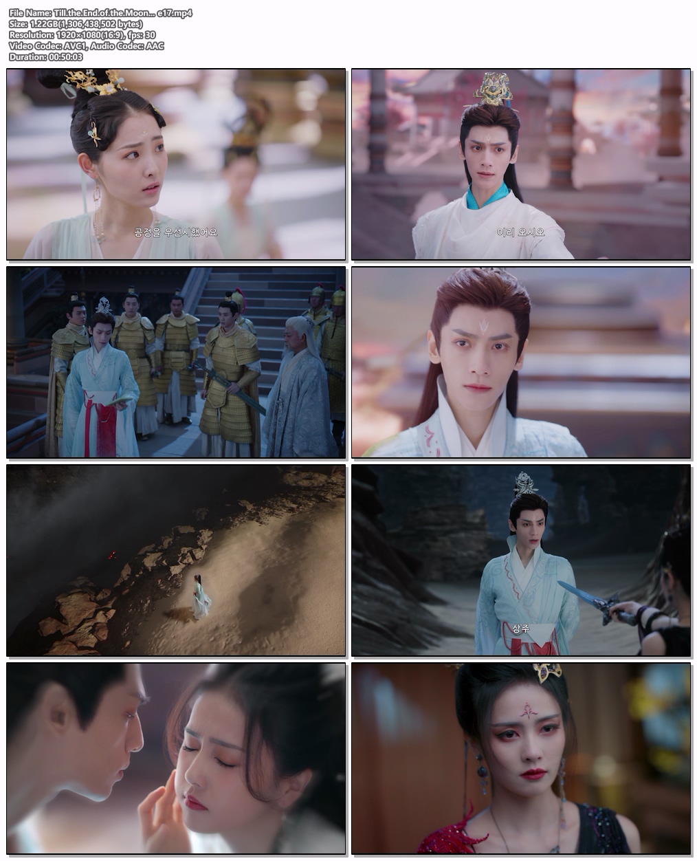 Till.the.End.of.the.Moon ...EP17 H264.AAC 1080p