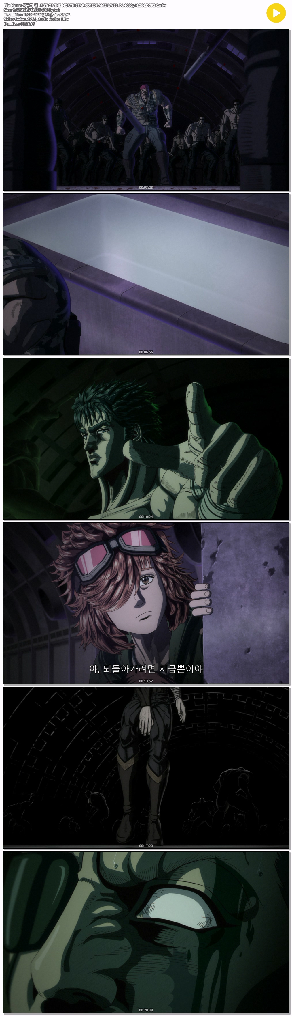 북두의 권 -FIST OF THE NORTH STAR-S01E07.AMZN.WEB-DL.1080p.H.264.DDP2.0