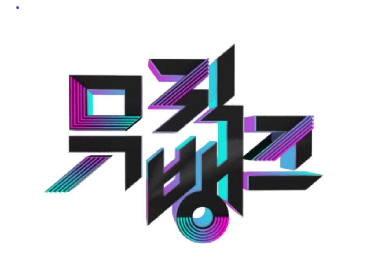 뮤직뱅크.E1294.260508.1080p-NEXT