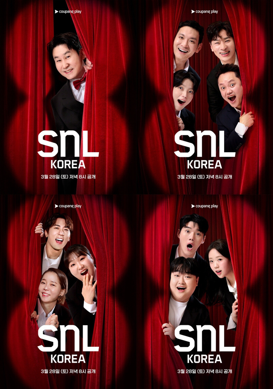 SNL 코리아 리부트 시즌8.E05.1080p.CP.WEB-DL.AAC.2.0-Sniper