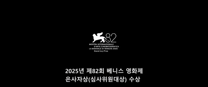 The Voice of Hind Rajab 2025 한글자막