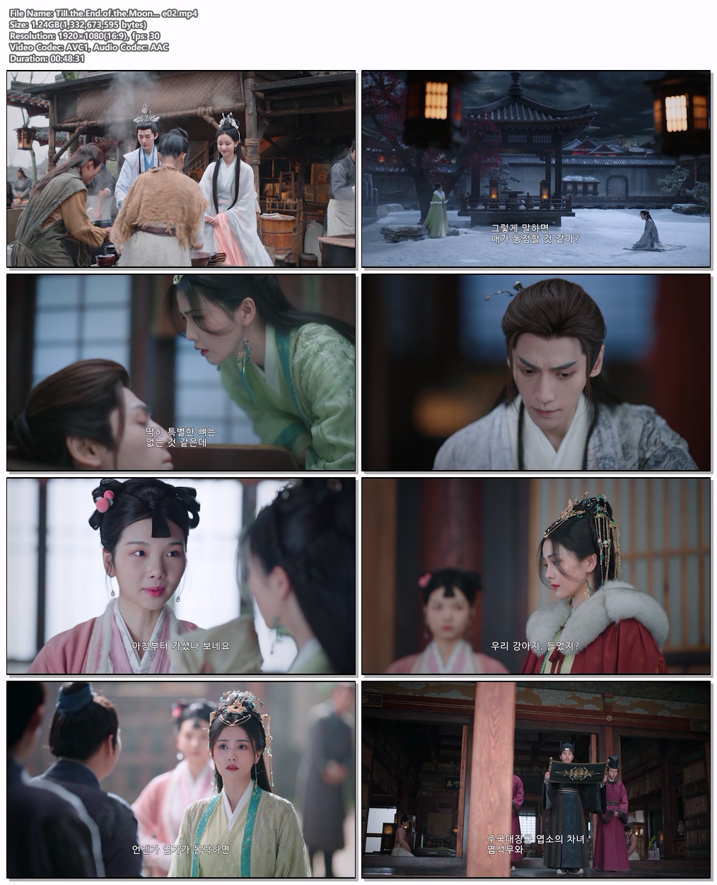 Till.the.End.of.the.Moon ...EP02 H264.AAC 1080p