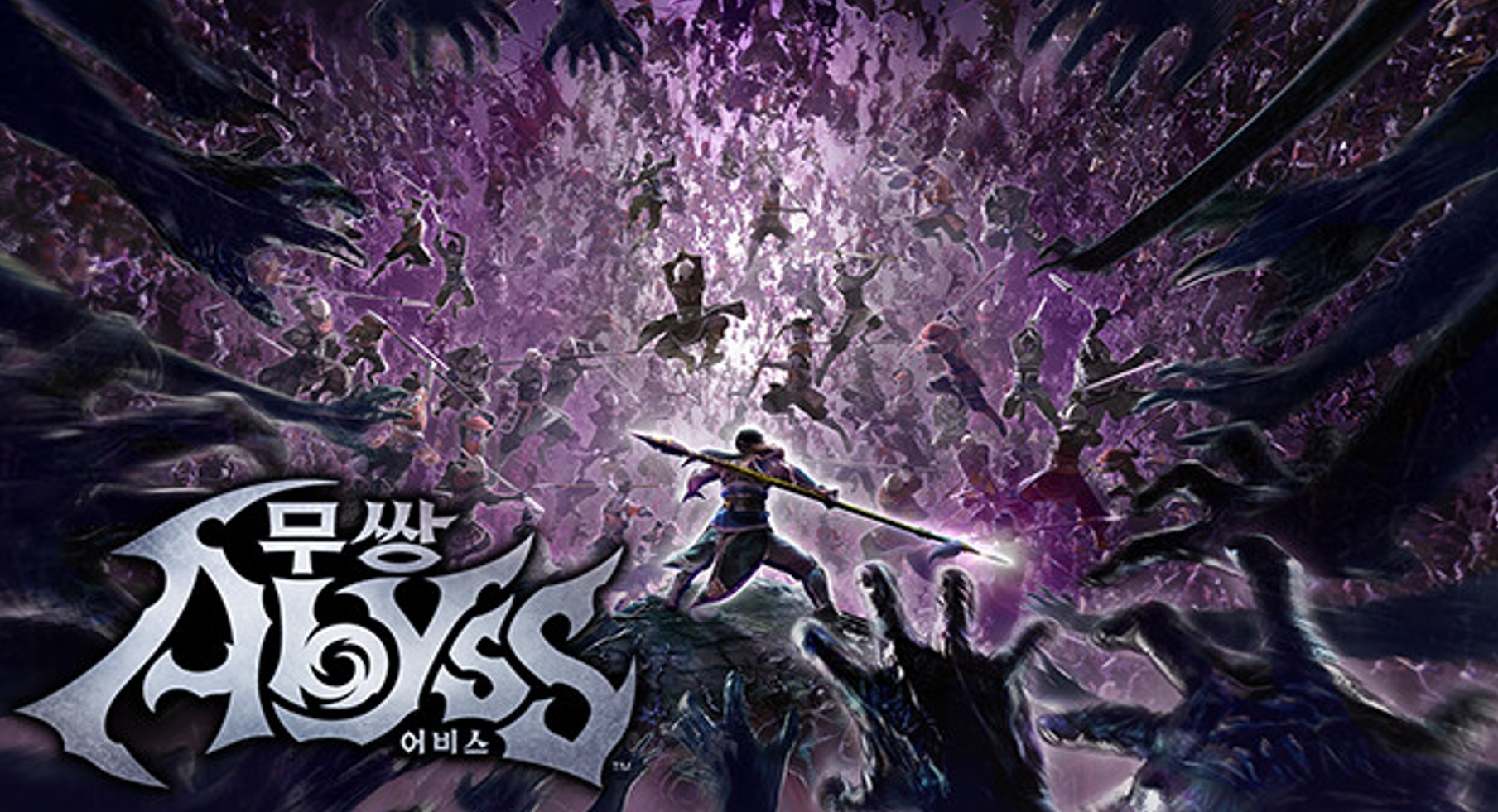 [NEWAYZ] 무쌍: 어비스 (v1.8.0)