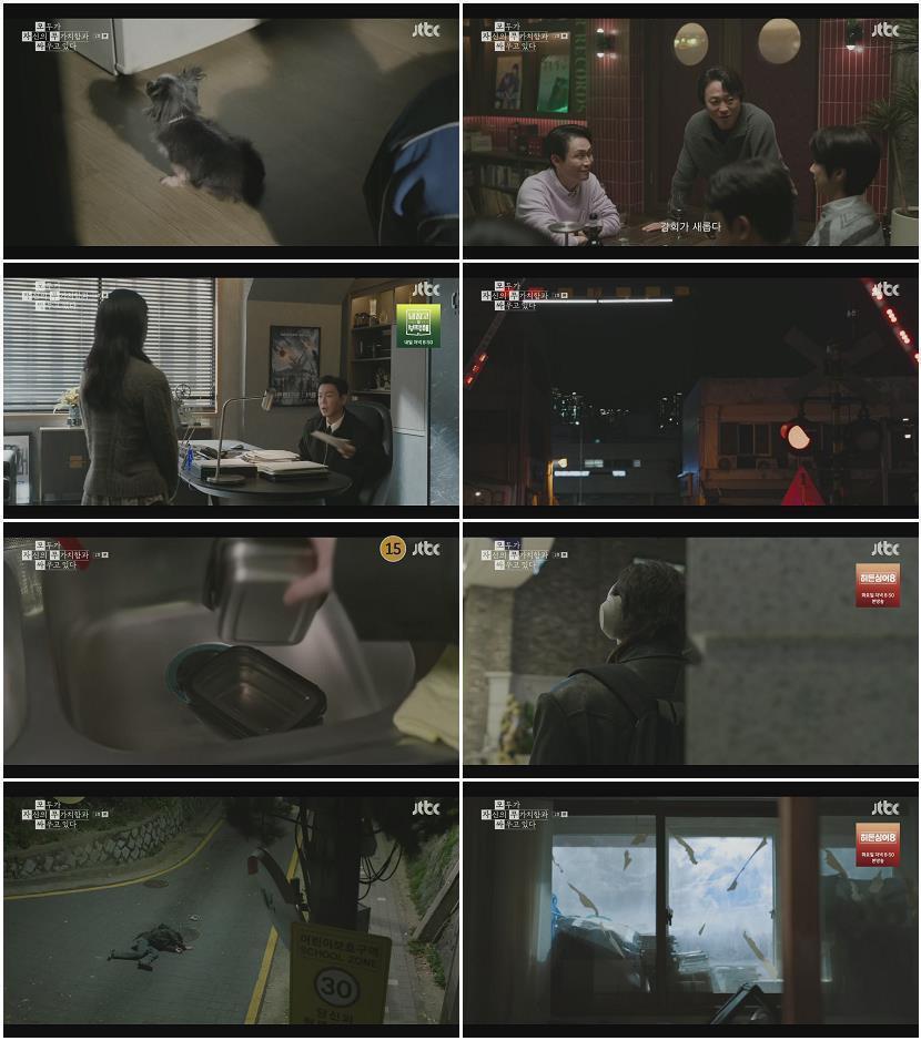 모두가 자신의 무가치함과 싸우고 있다.E01.260418.1080p.H265-F1RST
