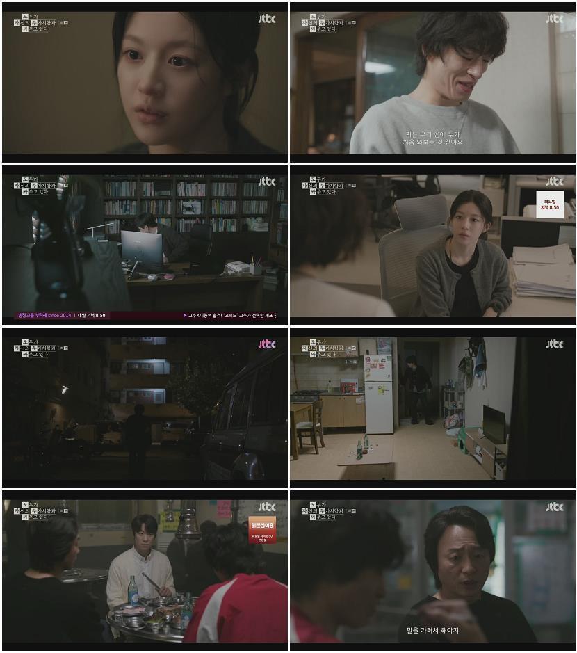 모두가 자신의 무가치함과 싸우고 있다.E03.260425.720p.H264-F1RST