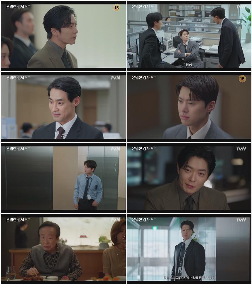 은밀한 감사.E01.260425.450p-NEXT