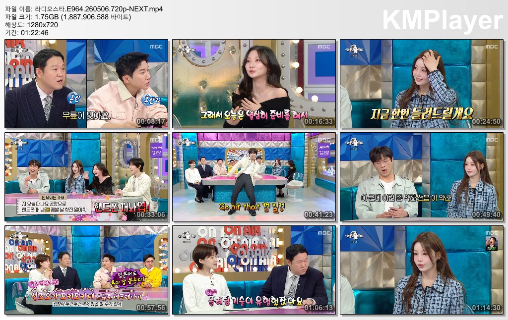 라디오스타.E964.260506.720p-NEXT