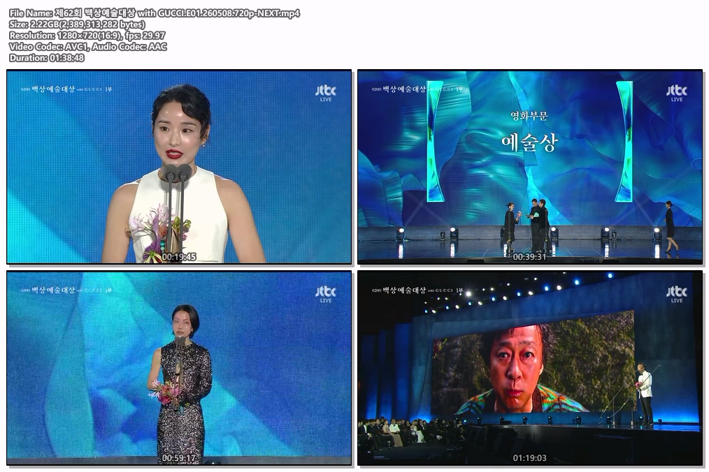 제62회 백상예술대상 with GUCCI.E01-E02.260508.720p-NEXT
