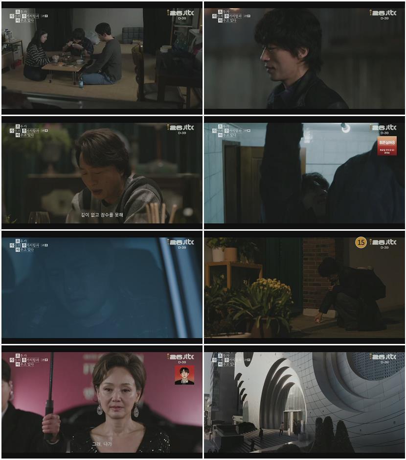 모두가 자신의 무가치함과 싸우고 있다.E06.260503.720p.H264-F1RST