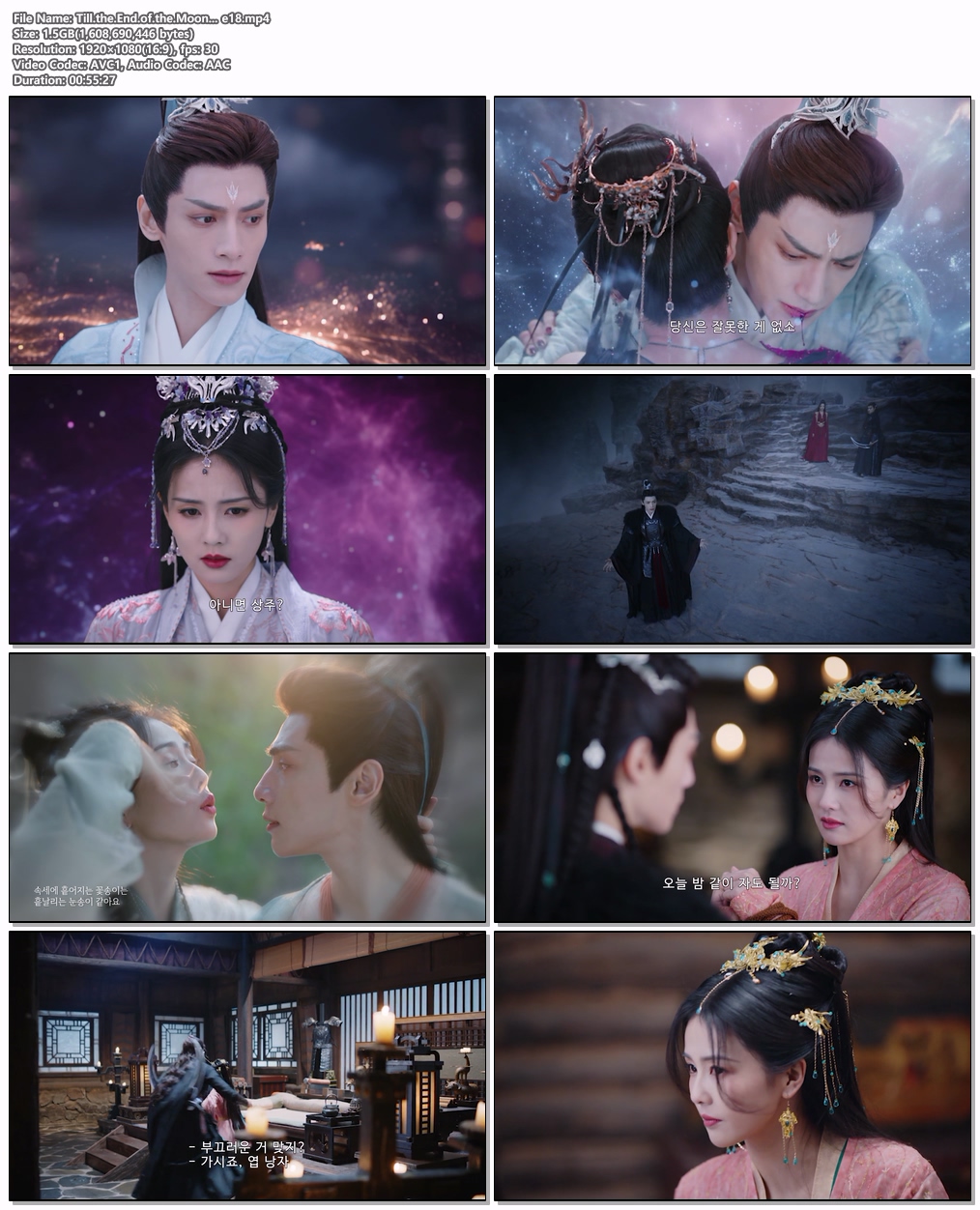 Till.the.End.of.the.Moon ...EP18 H264.AAC 1080p