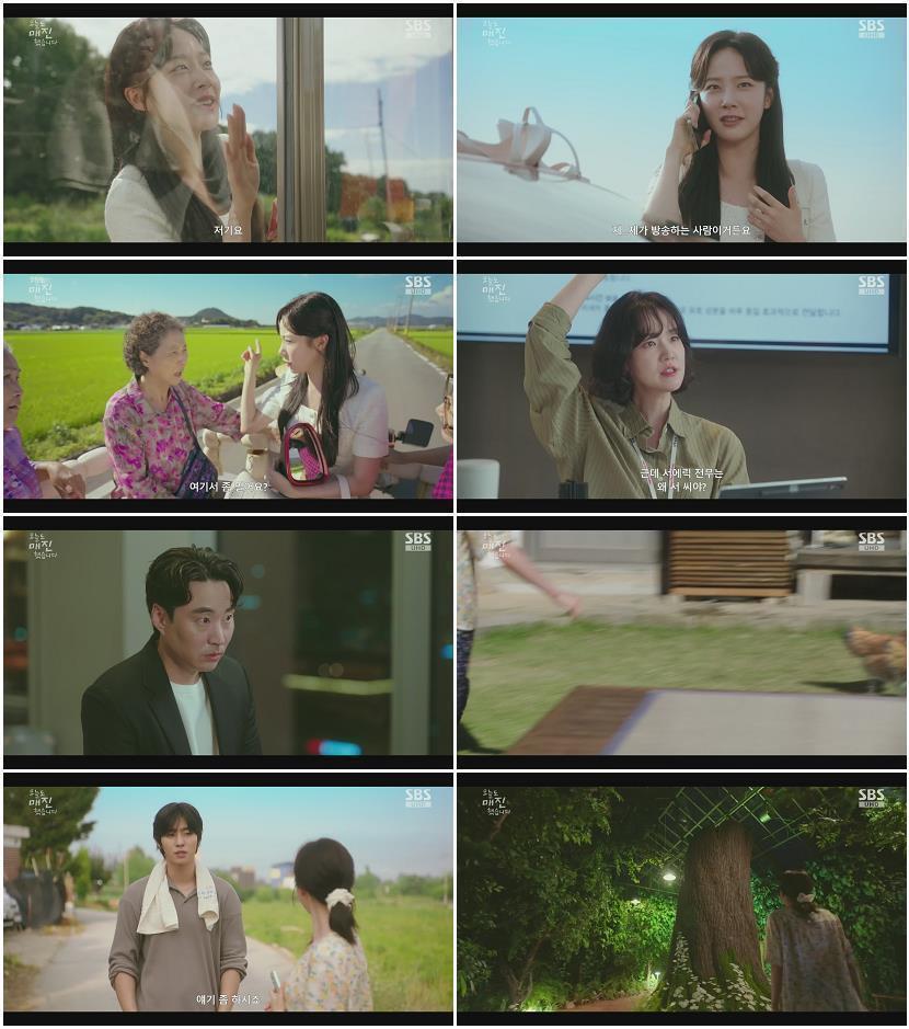 오늘도 매진했습니다.E02.260423.1080p.H264-F1RST