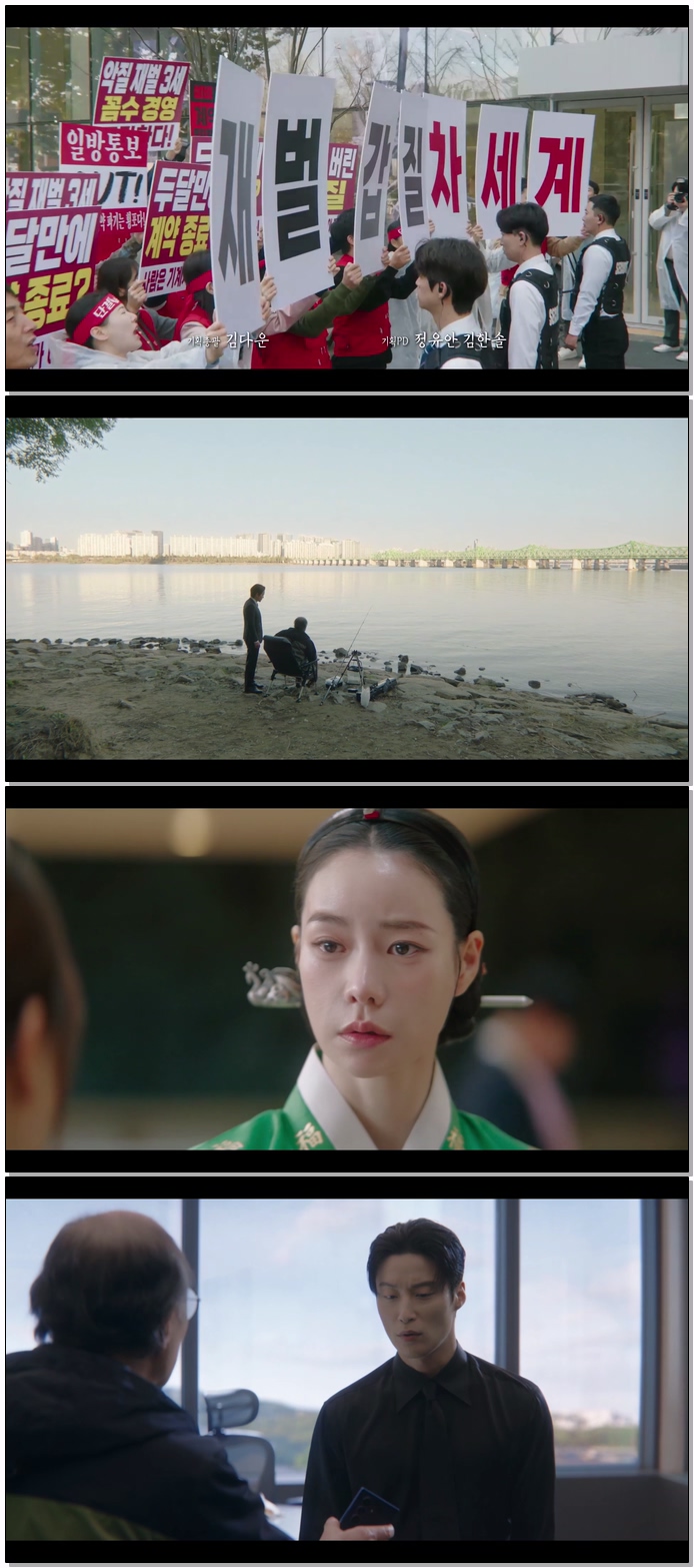 멋진 신세계.E01.260508.1080p.NF.WEB-DL.H264.AAC