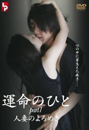 29금 마루 준코 주연 일본 에로 [Unnatural Love Part 1] 2008