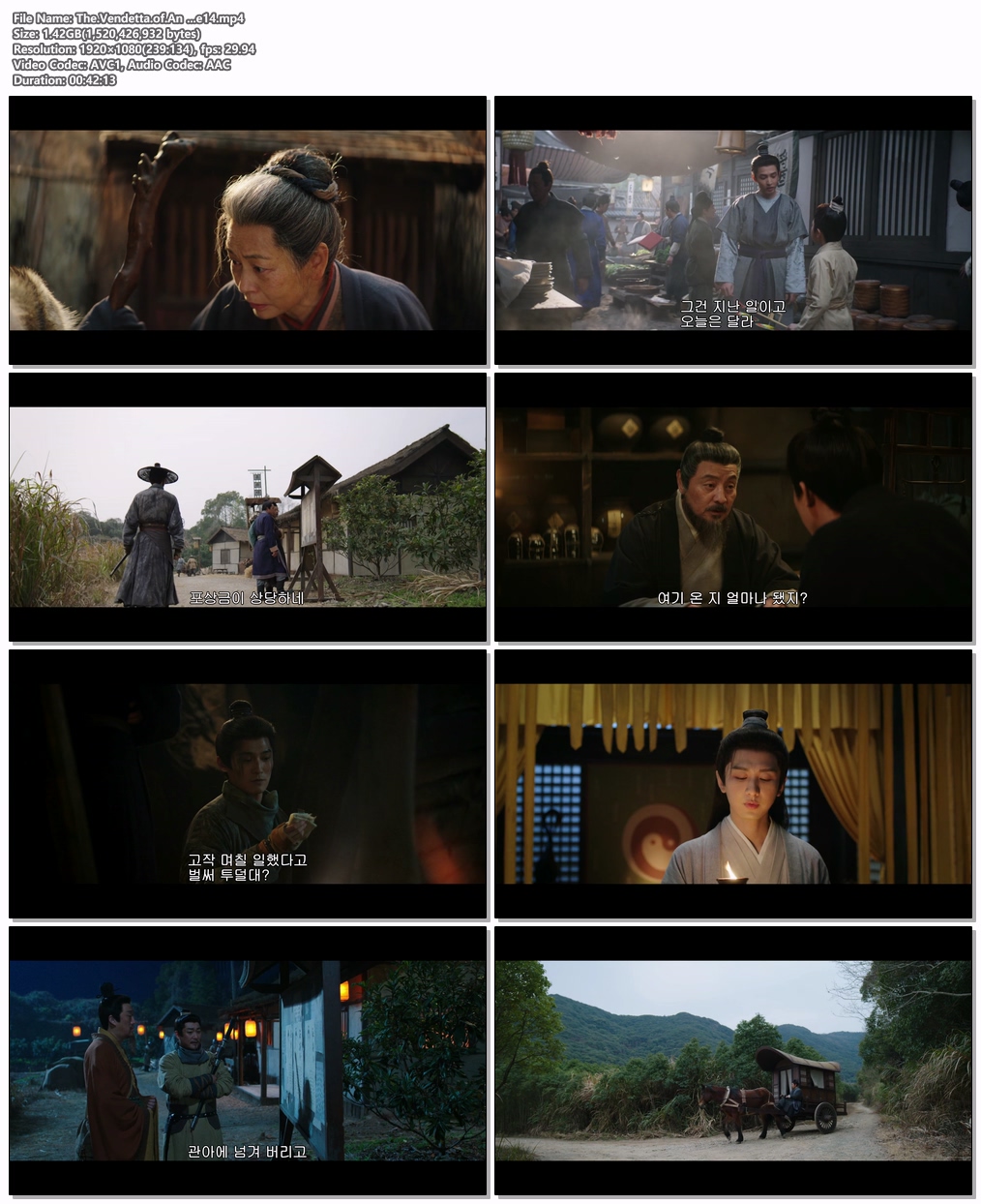 The.Vendetta.of.An ...EP14..