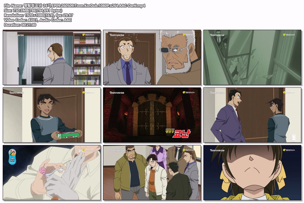 명탐정코난 24기.EP09.260509.Toon.KorDub.1080P.x264.AAC-DarK