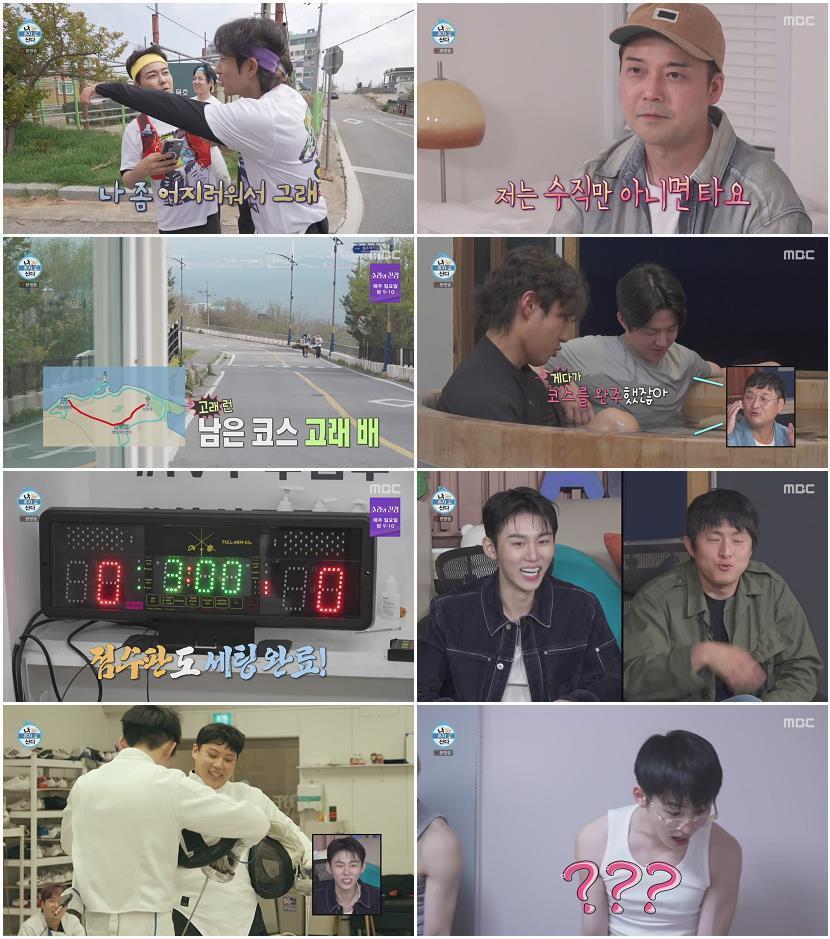 나 혼자 산다.E645.260508.720p-NEXT