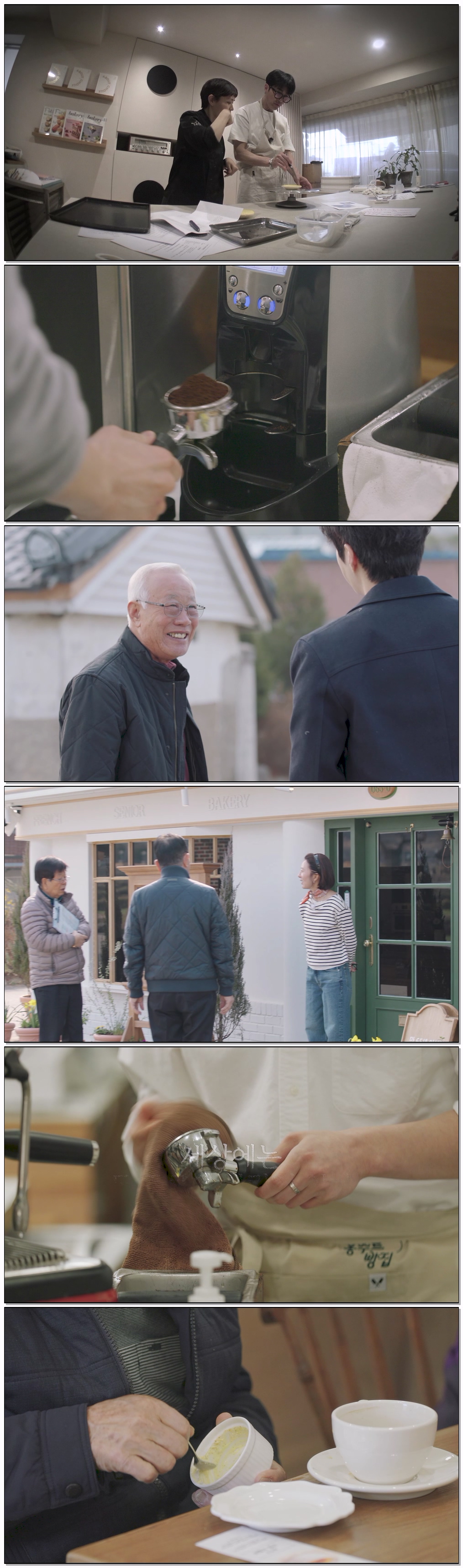 봉주르빵집.E01.260508.1080p.CP.WEB-DL.AAC.2.0