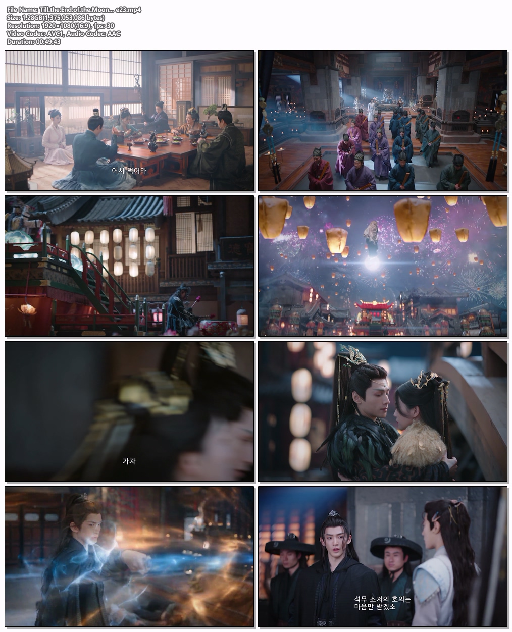 Till.the.End.of.the.Moon ...EP23 H264.AAC 1080p