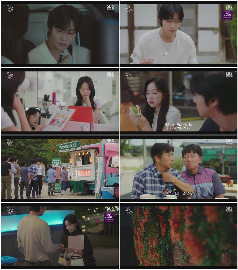 오늘도 매진했습니다.E05.260506.720p-NEXT