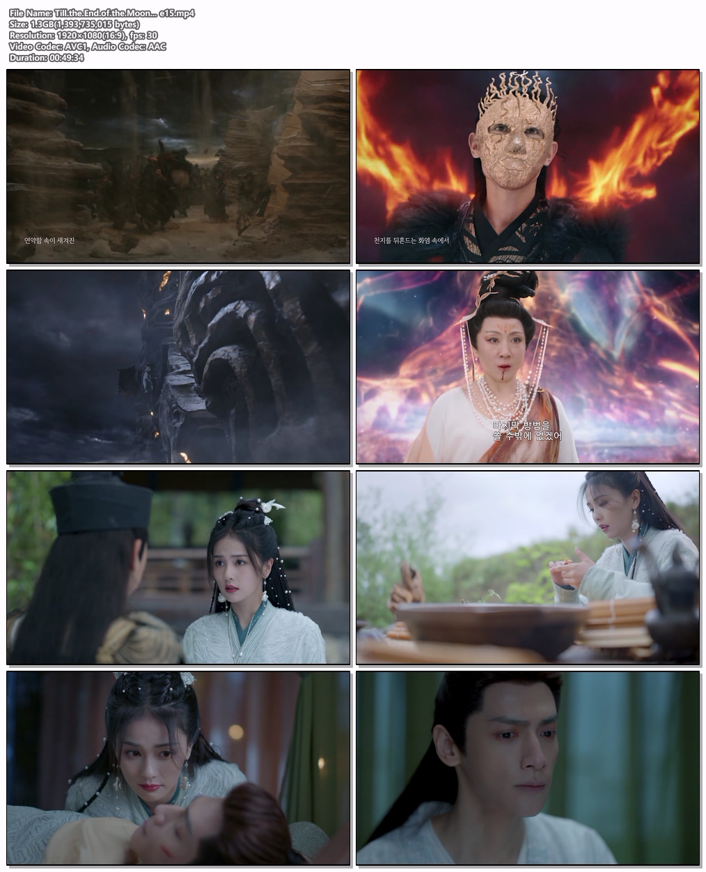Till.the.End.of.the.Moon ...EP15 H264.AAC 1080p