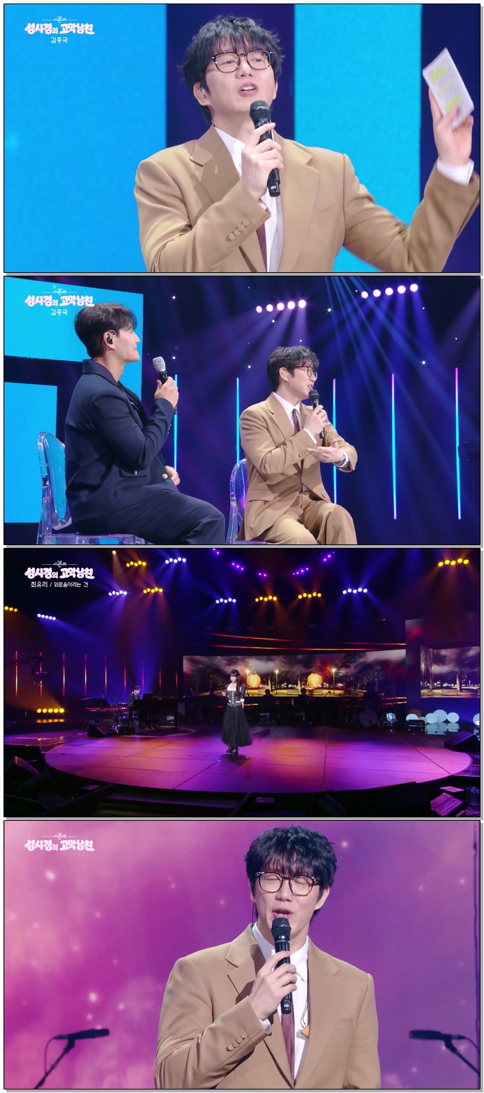 더 시즌즈 - 성시경의 고막남친.E07.260508.1080p.WEB-DL.H264.AAC