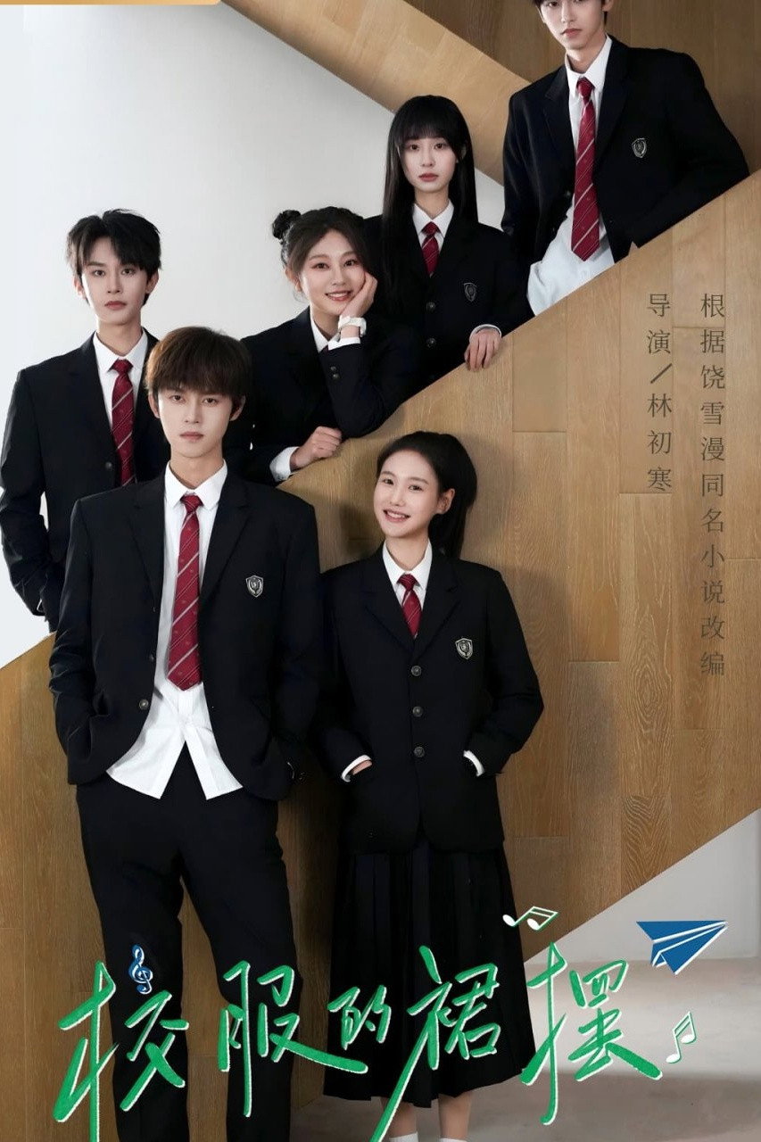 교복적군파-첫사랑의 계절.E09-E17.TVING.WEB-DL.1080p