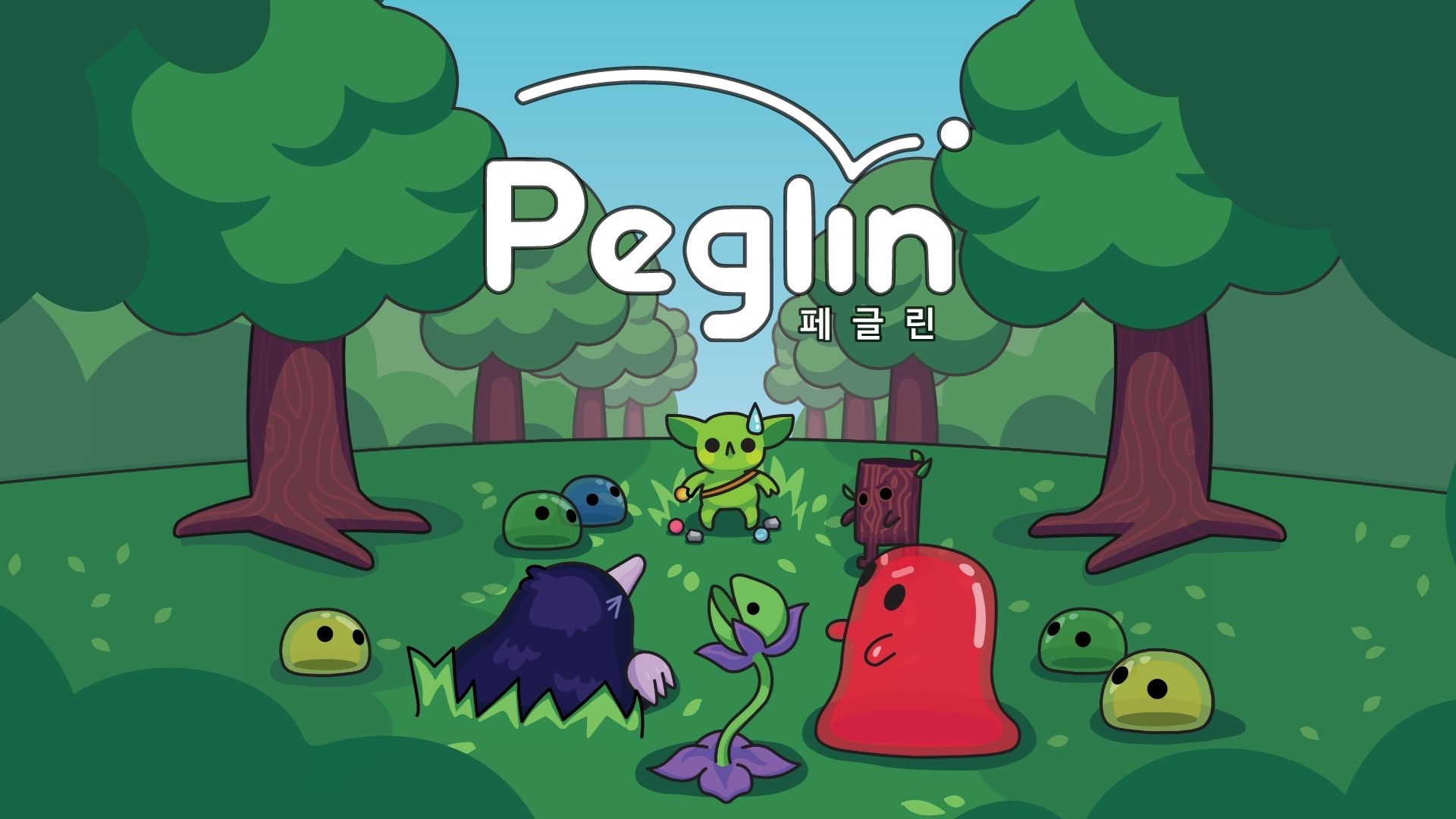 [NSW] 페글린 (Peglin)