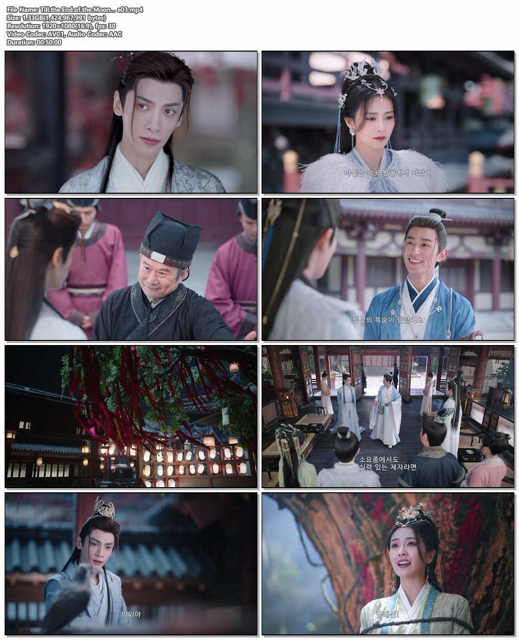 Till.the.End.of.the.Moon ...EP03 H264.AAC 1080p