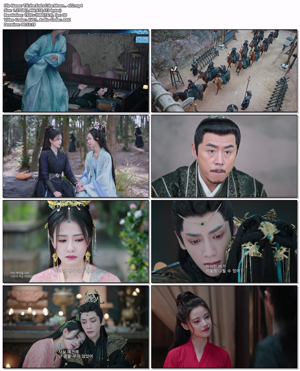 Till.the.End.of.the.Moon ...EP22 H264.AAC 1080p