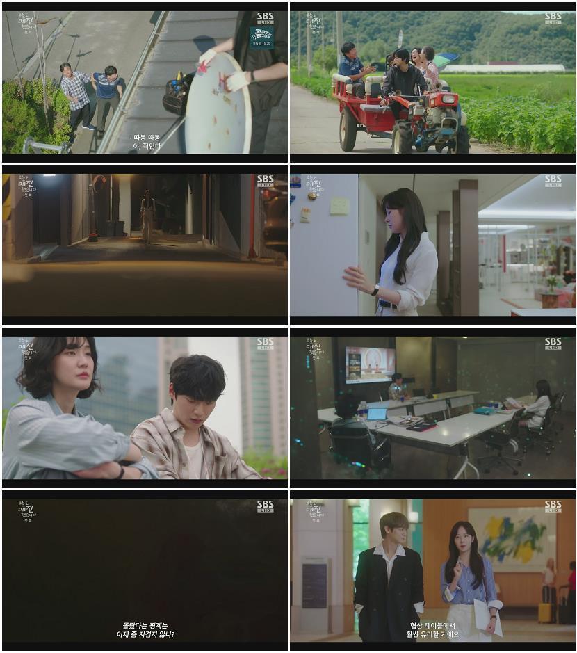 오늘도 매진했습니다.E01.260422.1080p.H264-F1RST