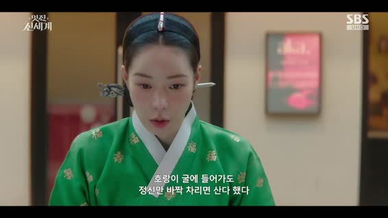 멋진 신세계.E02.260509.1080p.H264-F1RST