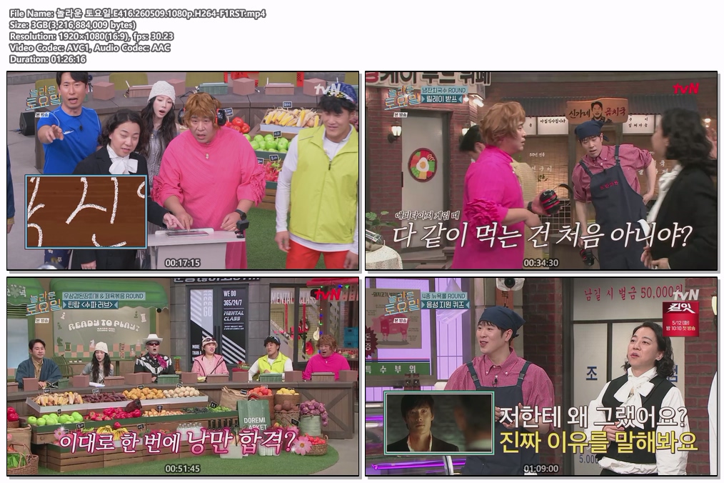 놀라운 토요일.E416.260509.1080p.H264-F1RST