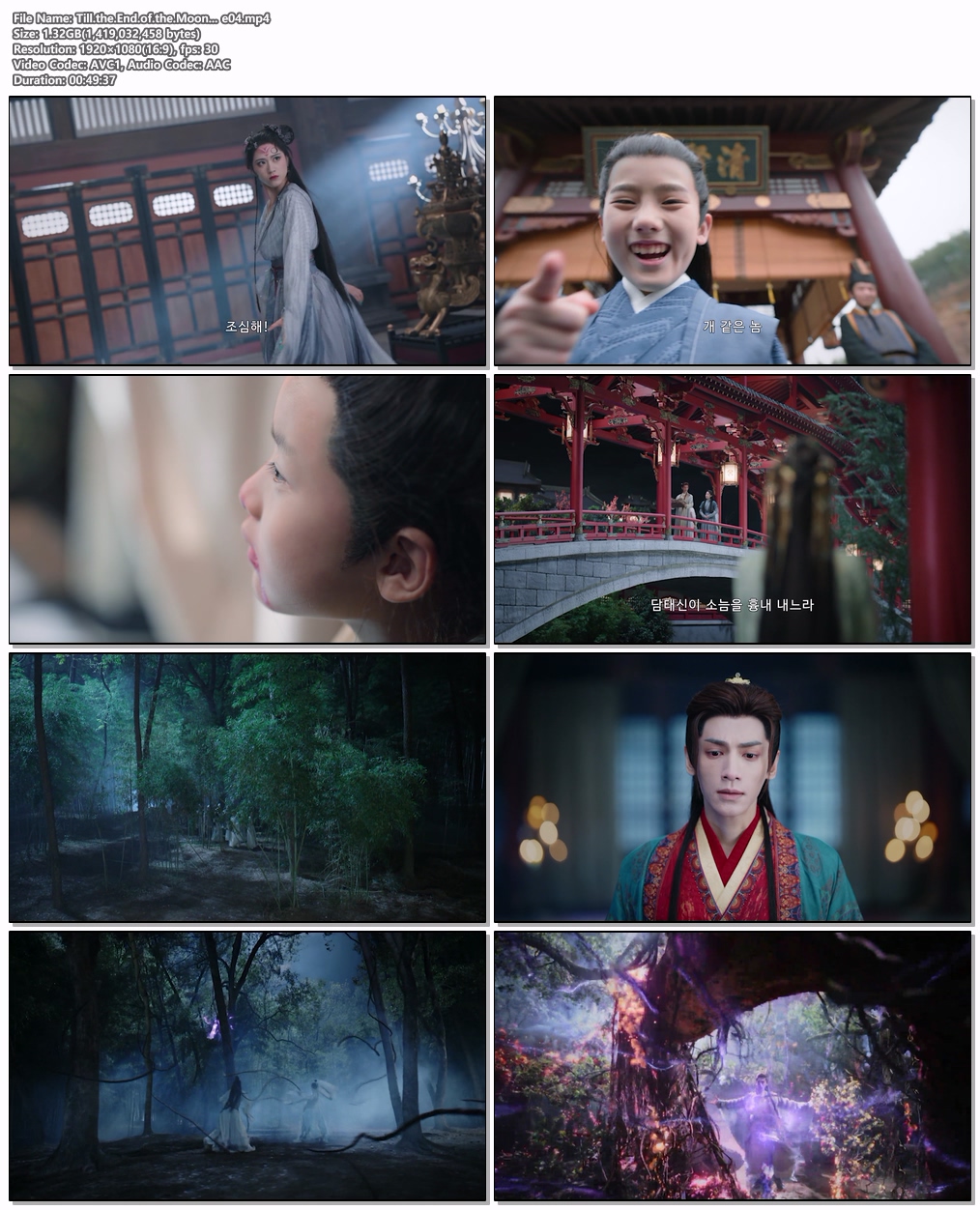 Till.the.End.of.the.Moon ...EP04 H264.AAC 1080p