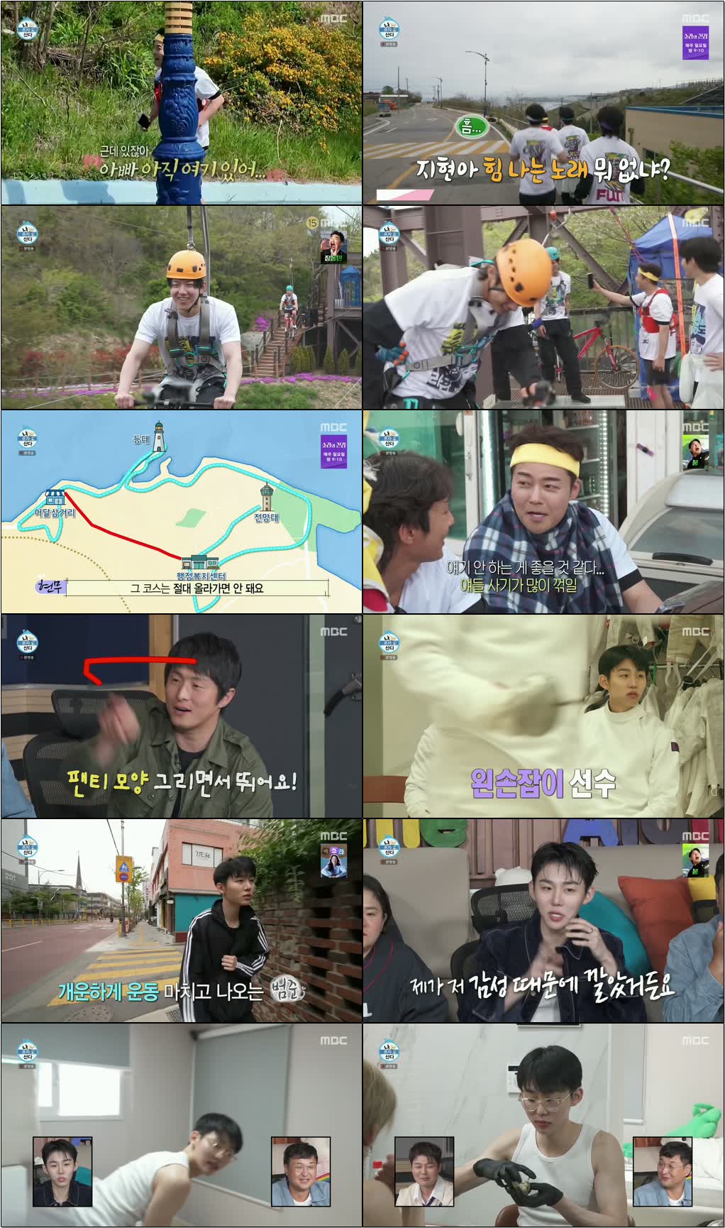 나 혼자 산다.E646.260508.720p.H264-F1RST