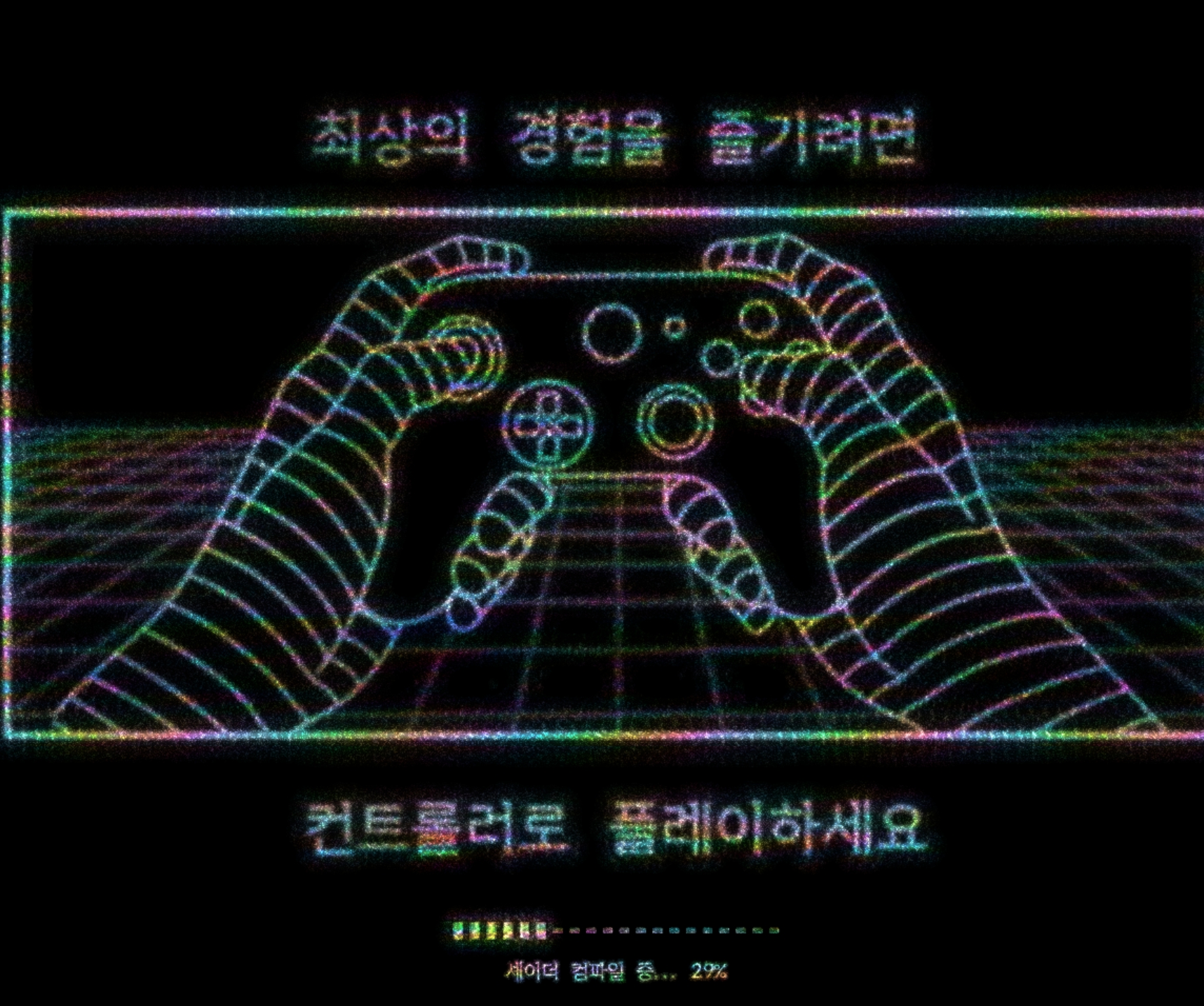 믹스테이프 26년신작