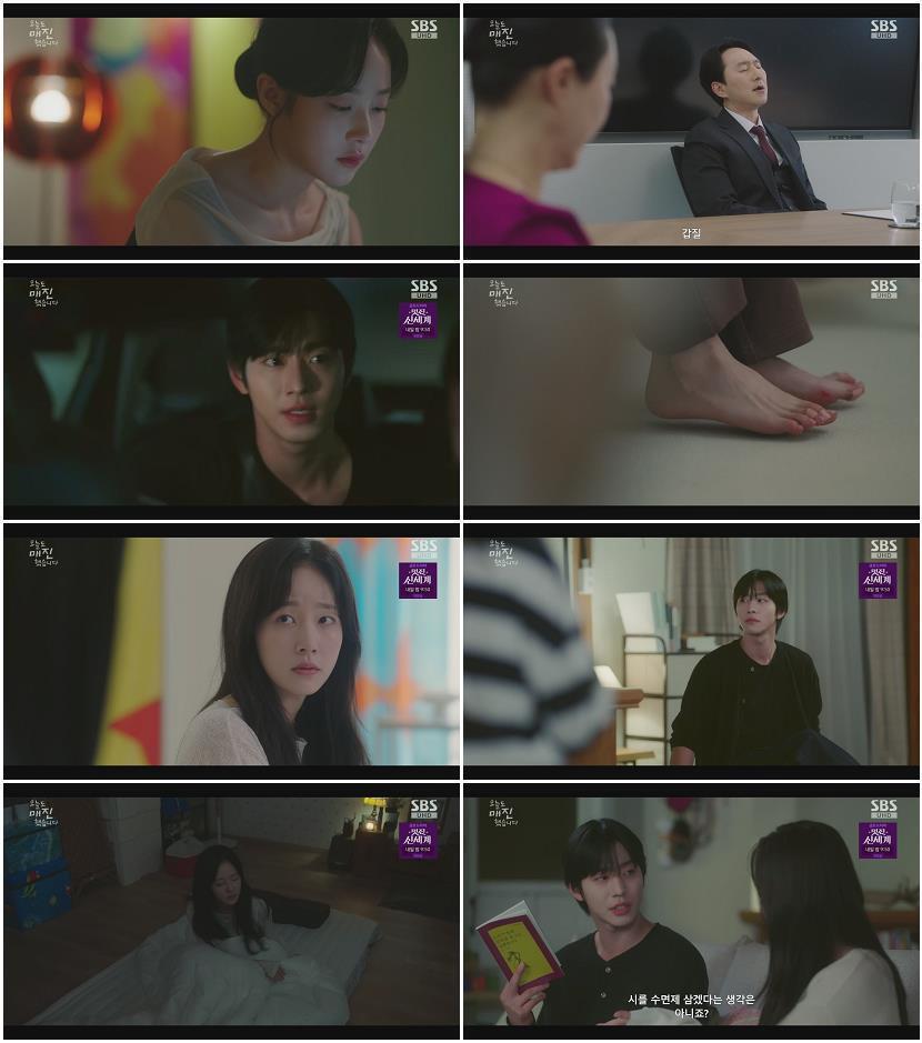 오늘도 매진했습니다.E06.260507.1080p.H264-F1RST