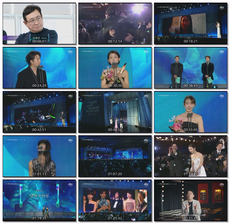 제62회 백상예술대상 with GUCCI.E01.260508.1080p.H264-F1RST