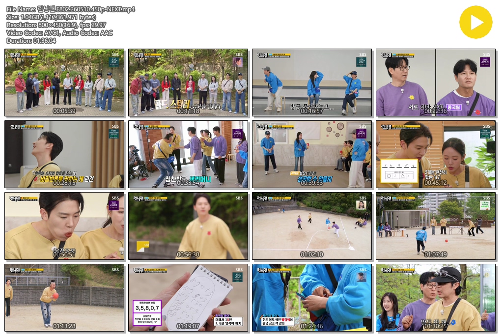 런닝맨.E802.260510.450p-NEXT