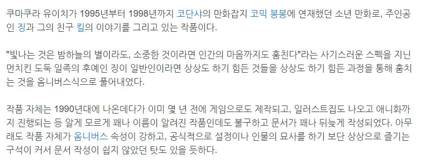 한글자막 왕도둑 징 13부작 완결 720