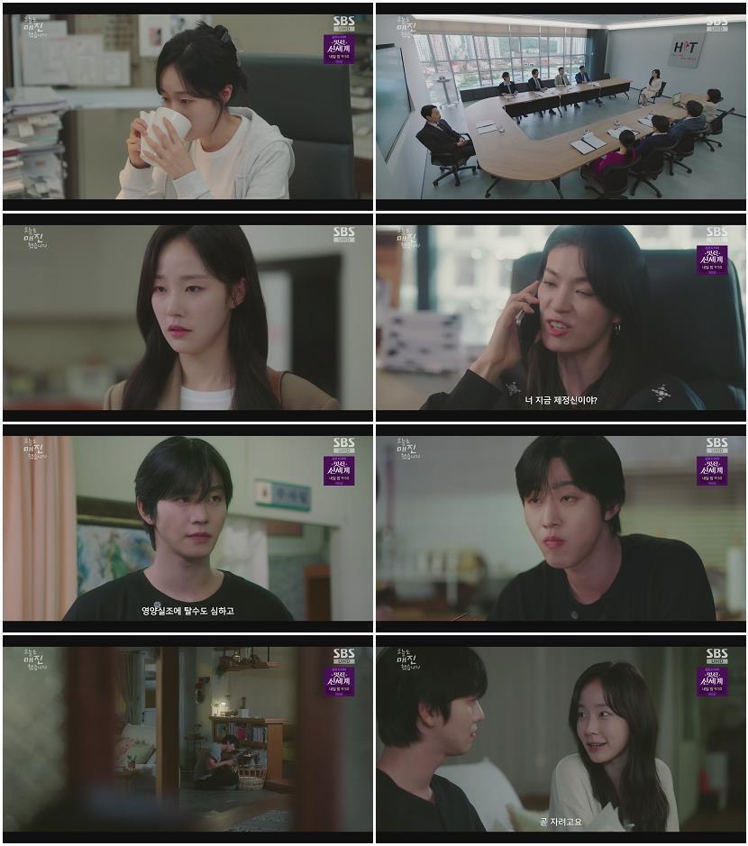 오늘도 매진했습니다.E06.260507.1080p.H264-F1RST