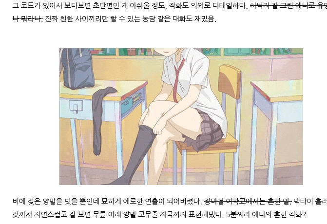 13세가 아이우라12부작-추억의명작 학원물 코믹 1080 한자막