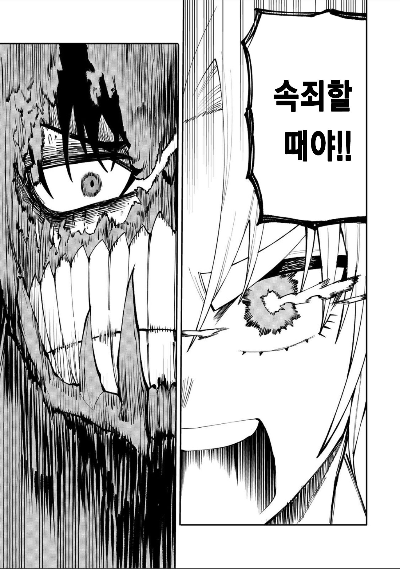 [05-09] 엄마 모험가, 로그인 보너스로 스킬 [주부]에 눈을 떴습니다 1~29화