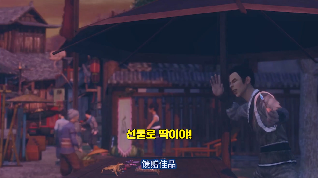 The Degenerate-Drawing Jiang Hu S2 27~28 1080p 한글자막