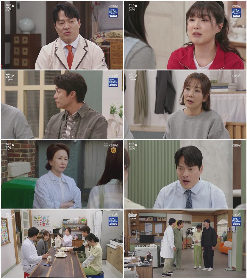 사랑을 처방해 드립니다.E29.260509.720p-NEXT