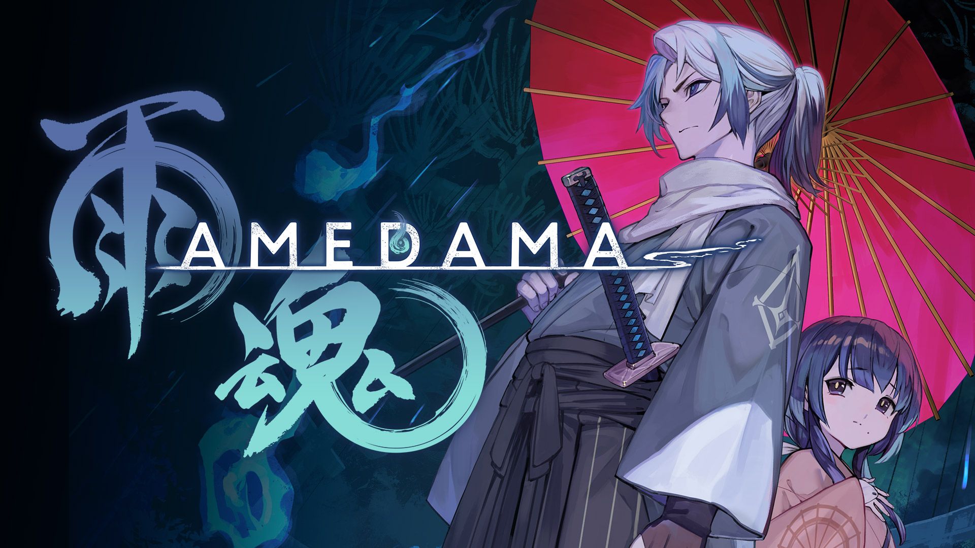[NSW] 아메다마 (AMEDAMA)