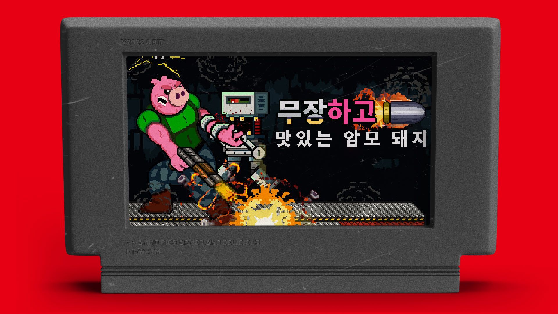 [NSW] 무장하고 맛있는 암모 돼지 (Ammo Pigs: Armed and Delicious)